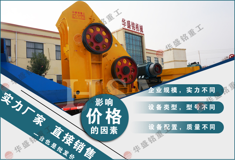 石灰雙級(jí)式粉碎機(jī)效果怎么樣？?jī)r(jià)格如何？