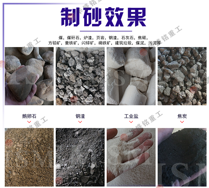 哪個廠家的小型粉煤機好用？時產15-30噸雙級粉碎機多少錢一臺？