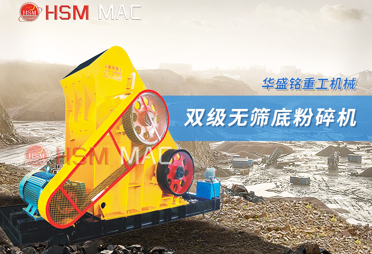 哪種小型石頭制砂機(jī)好用？?jī)r(jià)格如何？