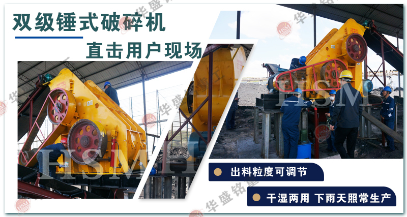 磚廠(chǎng)濕料粉碎機(jī) 雙轉(zhuǎn)子粉碎機(jī)